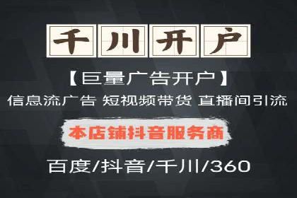 小红书信息流广告的投放效果提升：多维度案例解读